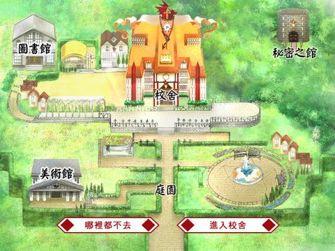 魔法使與主人