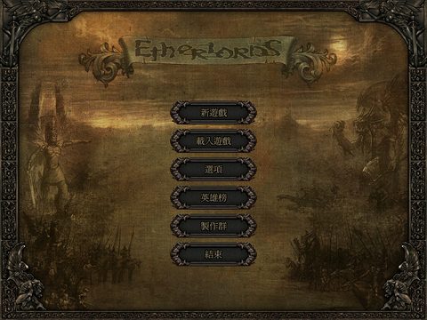 蒼穹霸主1