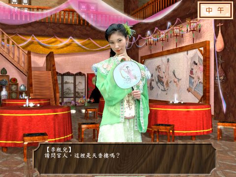 結局評語