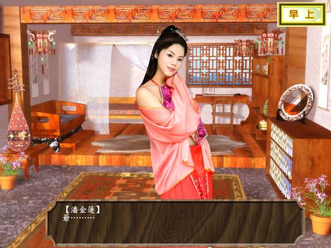 結局評語