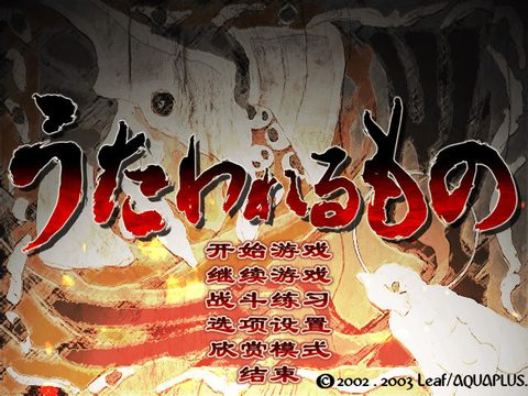 傳頌之物