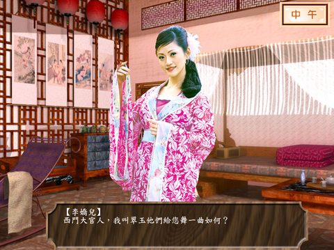 結局評語