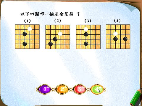 3級鑑定題庫