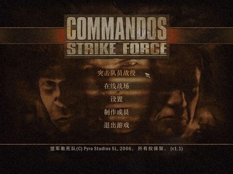 魔鬼戰將4