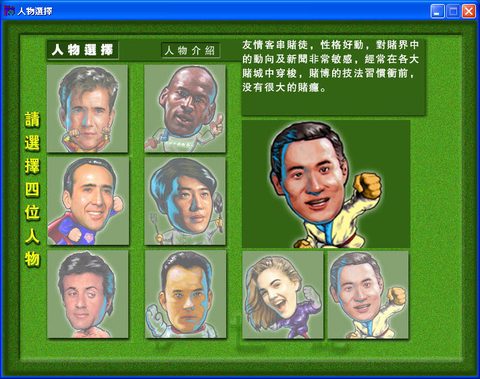 王牌撲克十三張