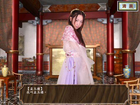 結局評語