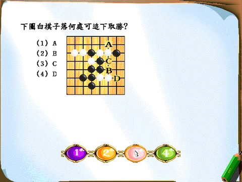 3級鑑定題庫