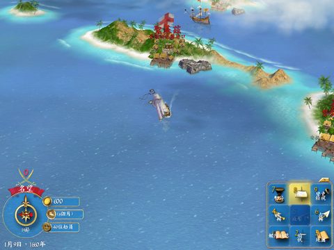 大海盜