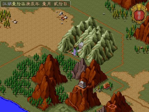 人在江湖
