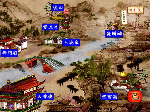新金瓶梅