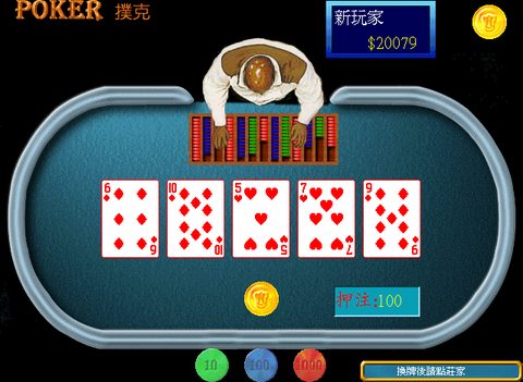 Casino歡樂城