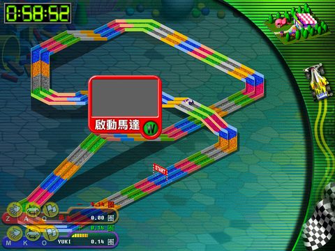 夢幻四驅車