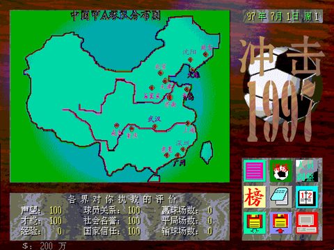 衝擊