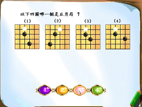 3級鑑定題庫