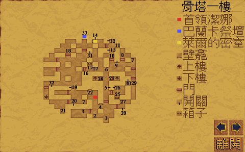 黑暗王座攻略