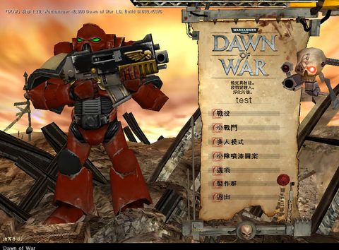戰鎚40000
