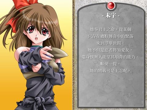 麻雀幻想曲2 2001重製版