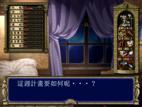 戀愛物語