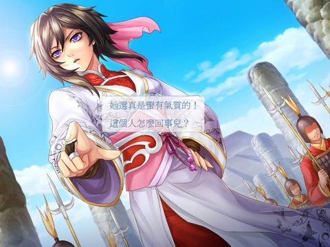 樓蘭2