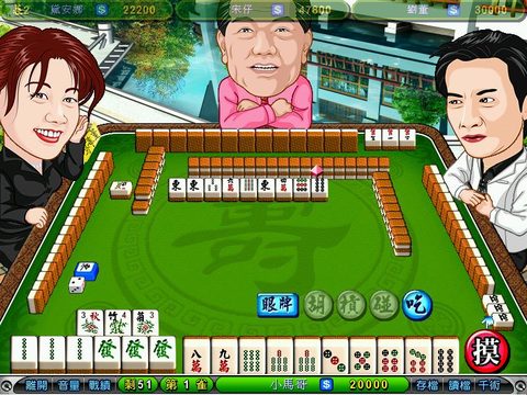 麻將鐵公雞2