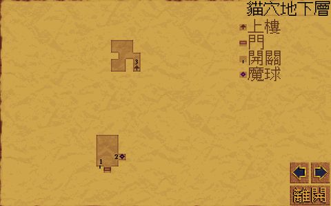 黑暗王座攻略