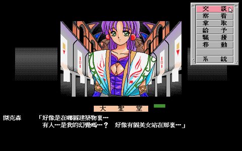超时空G点