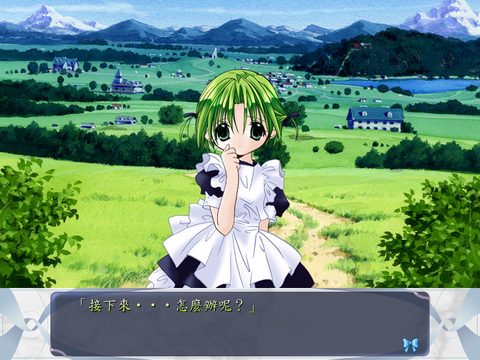 Di Gi Charat Fantasy