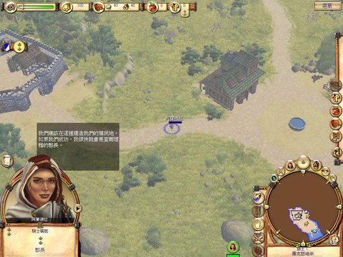 工人物語6