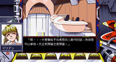 霹雳娇娃