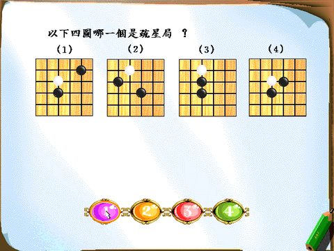 3級鑑定題庫