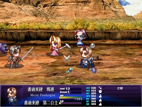 西風狂詩曲2暴風雨