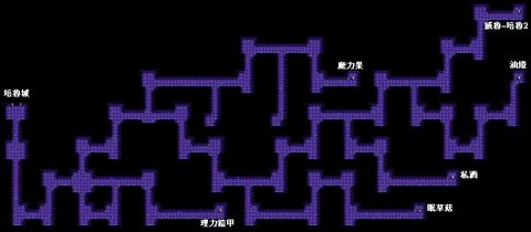 英雄傳說2攻略