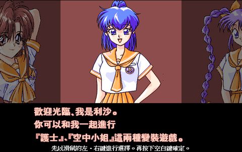 香蕉俱乐部