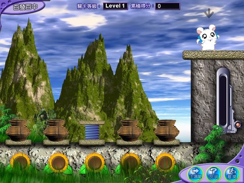 哈姆太郎 星夜遊