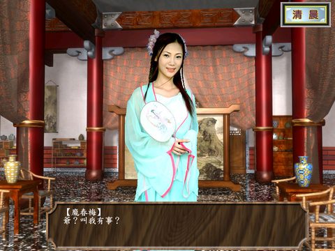 結局評語