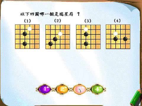3級鑑定題庫