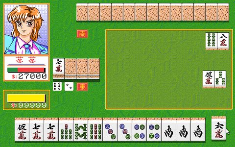 麻将情趣屋2