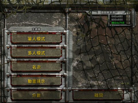 裝甲騎兵1