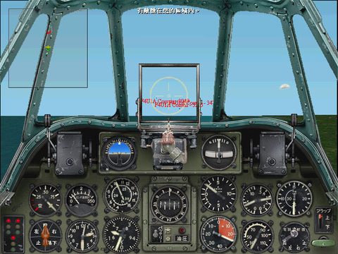 戰鬥模擬飛行2
