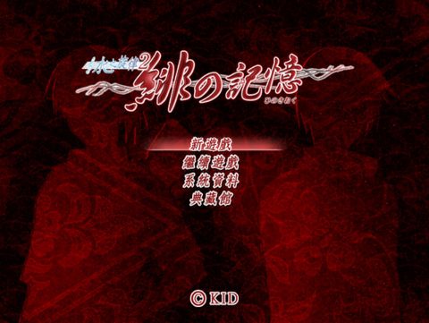 水之旋律2
