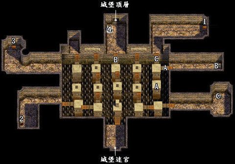 軒轅劍3攻略