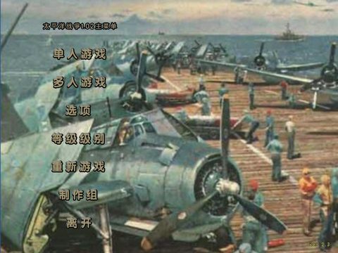 裝甲騎兵2