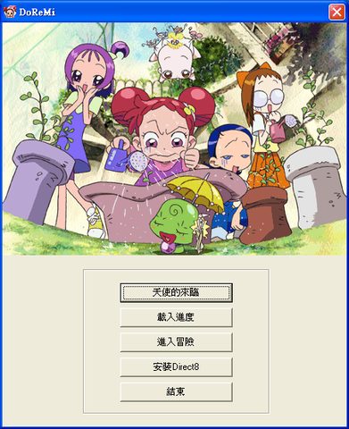 小魔女DoReMi 2