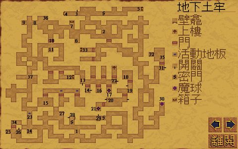 黑暗王座攻略