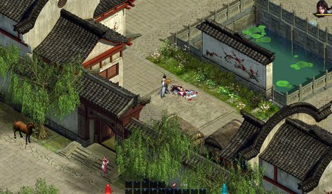金庸群俠傳5