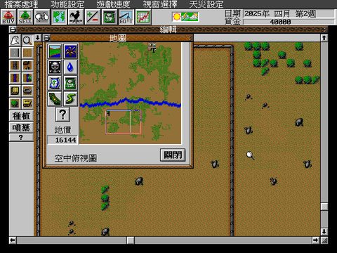 模擬農場