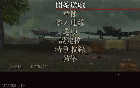 榮耀戰場1